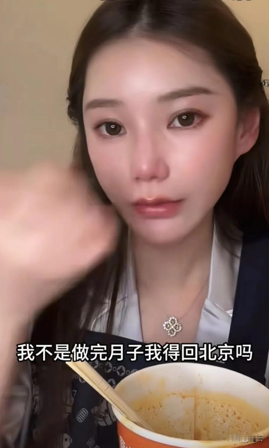 网友:你现在开始留在湾湾休养，直到生吗？马筱梅:不会，还是要回北京工作，等到快