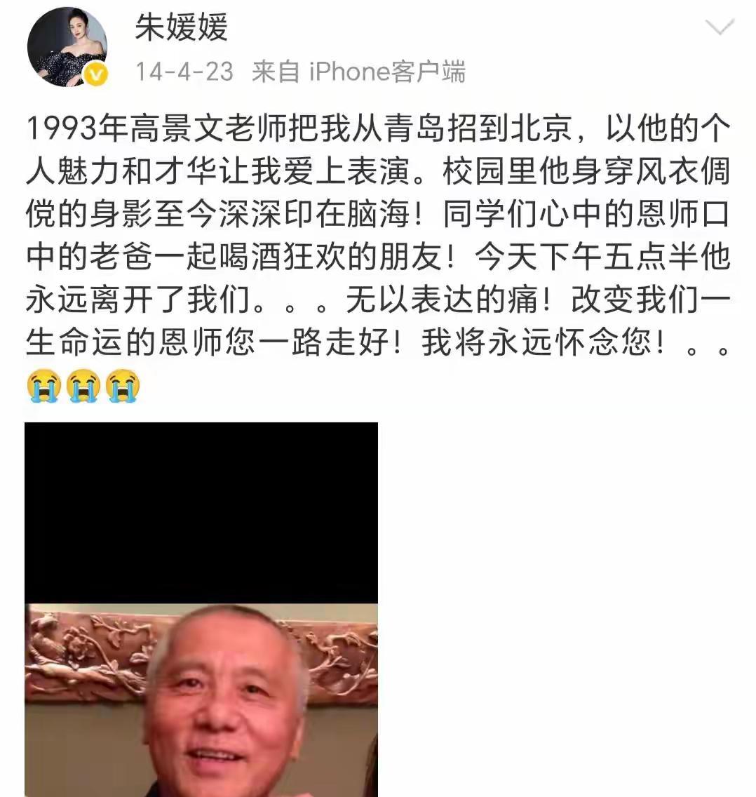 朱媛媛11年前微博罕见曝光，她真的与众不同！近日，一段尘封已久的网络记录
