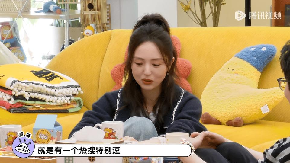 董璇回应婚礼餐标毛雪汪这期也太有梗了！董璇做客直接让节目变成大型吃瓜现场，毛不