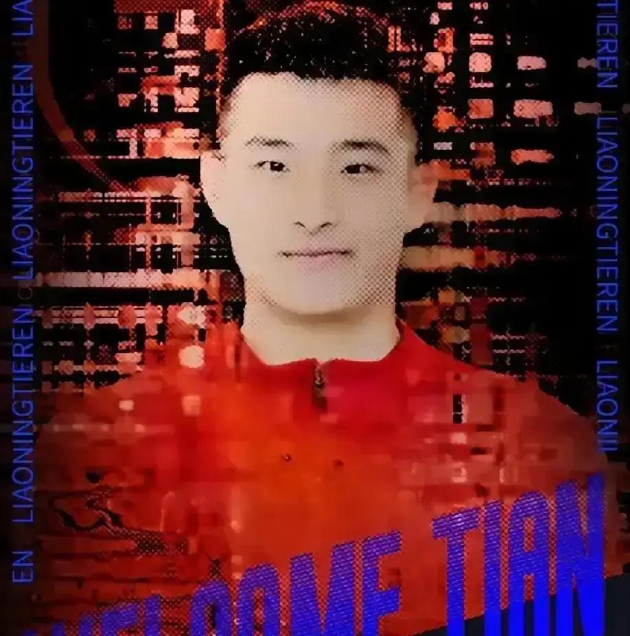 3天砸2亿！辽宁铁人疯了这冬天，沈阳奥体连夜换草皮，工人说老板一句话：不冲