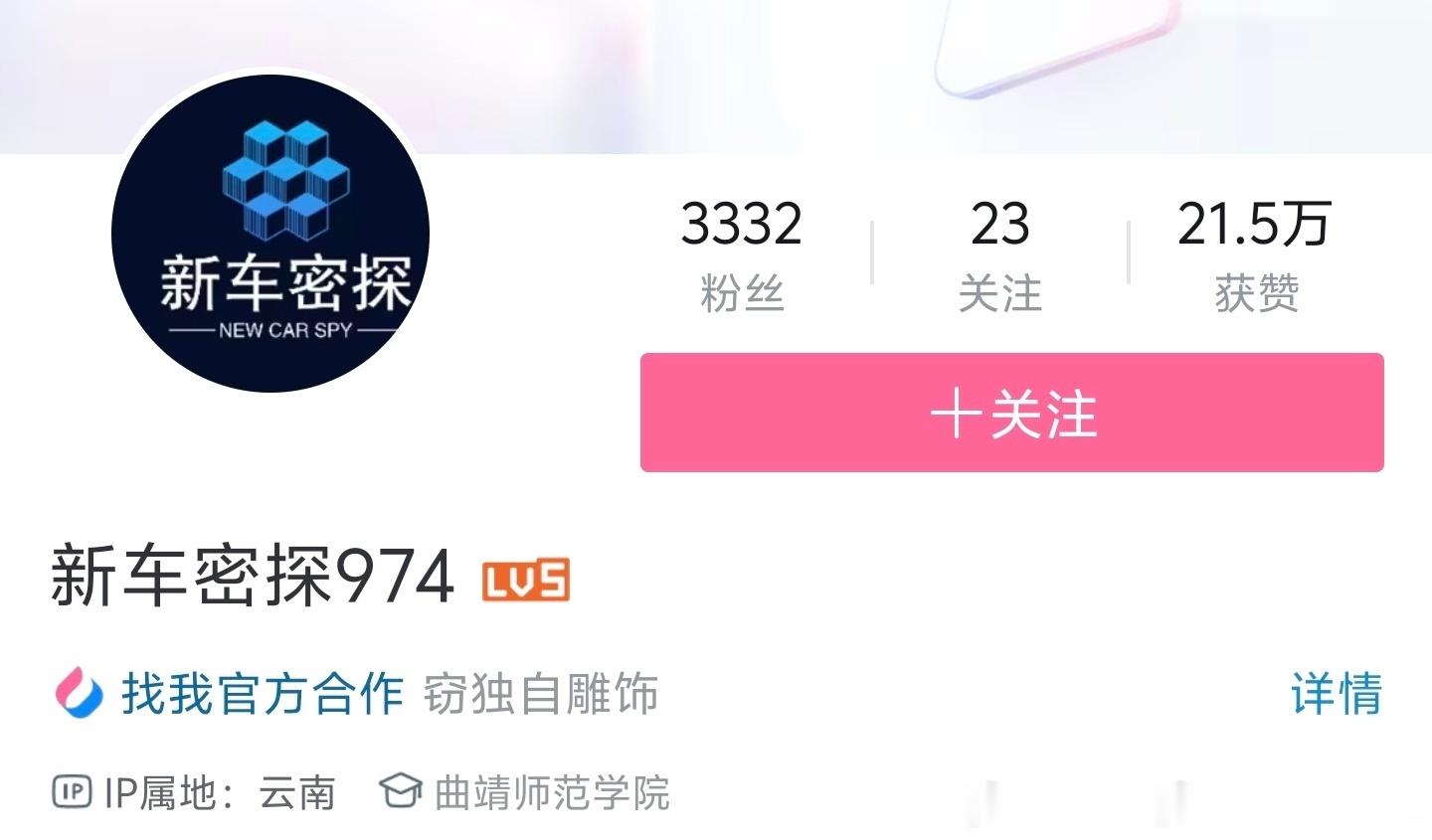 黑的时候重拳出击，怂的时候月薪2000？