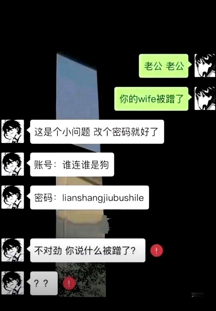 结婚3年才发现，比出轨更可怕的是老公彻底“躺平”了？我说的躺平可不是指休息，而