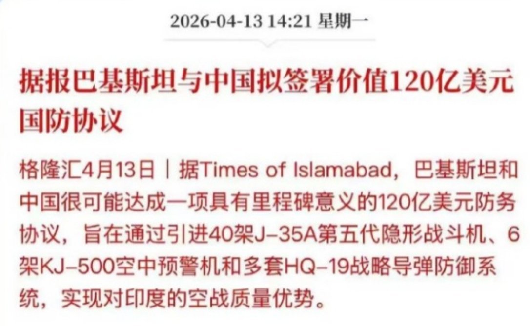 本场消费沙公子买单！