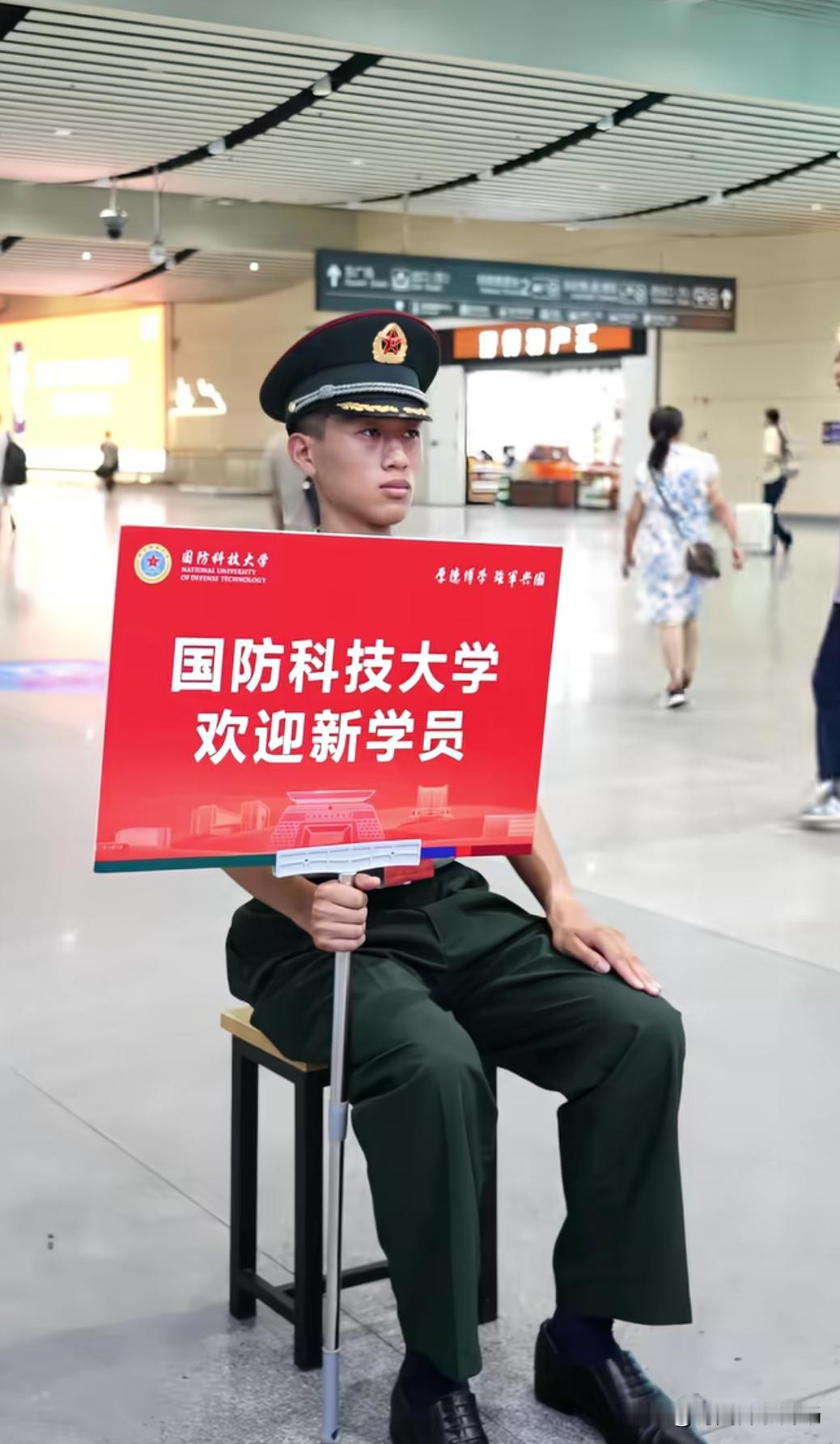 昨天，《人民日报》发布了国防科技大学高铁站接新生的视频。网友们纷纷评论:一个