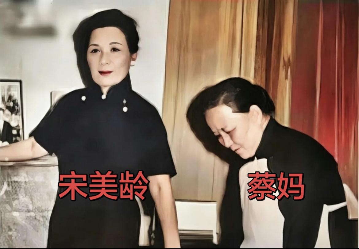 宋美龄与陪嫁丫头蔡妈的抓拍合影，当时宋美龄穿着最喜欢穿的旗袍，蔡妈低头应该在给宋