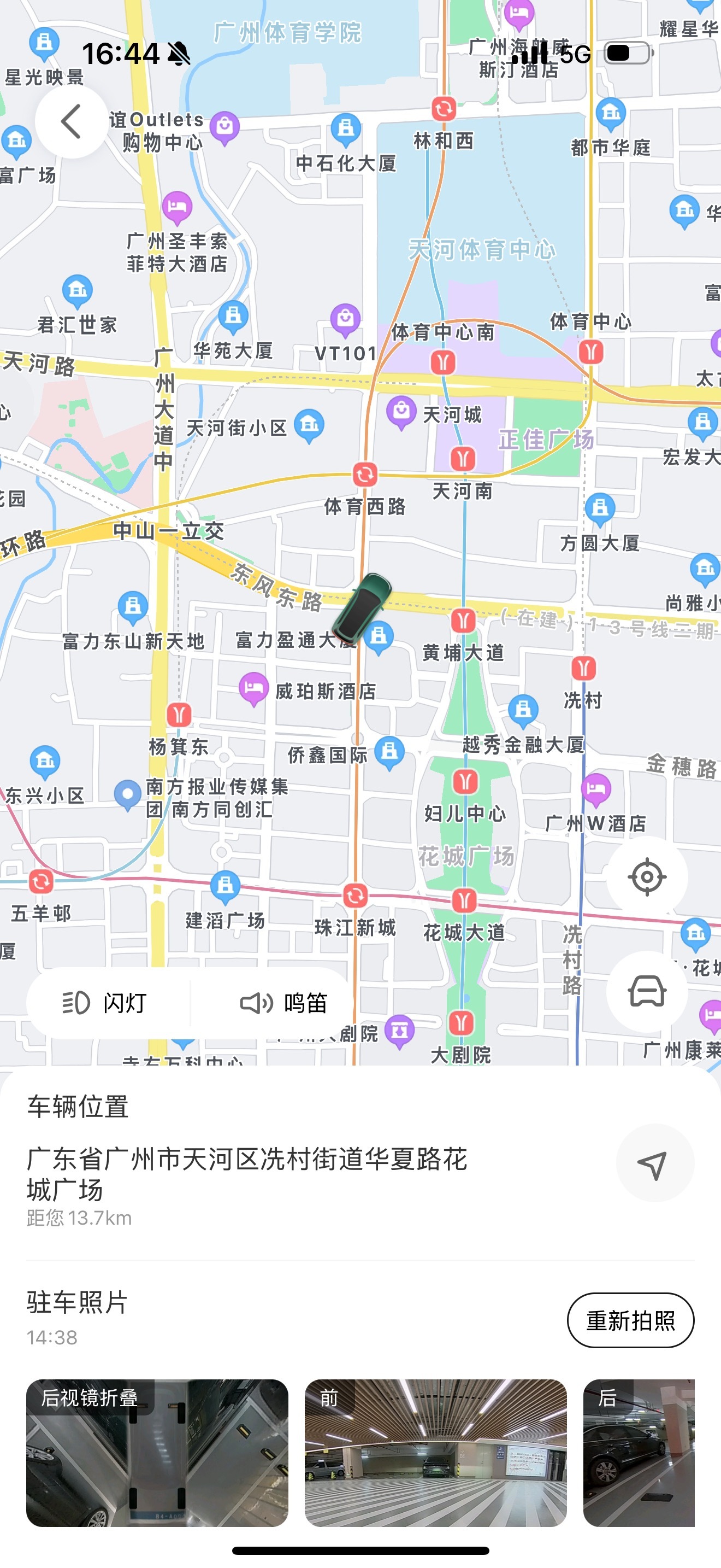 昨晚家里领导还在嘀咕，L9太大了，Model3按键换挡、按键转向灯太反人