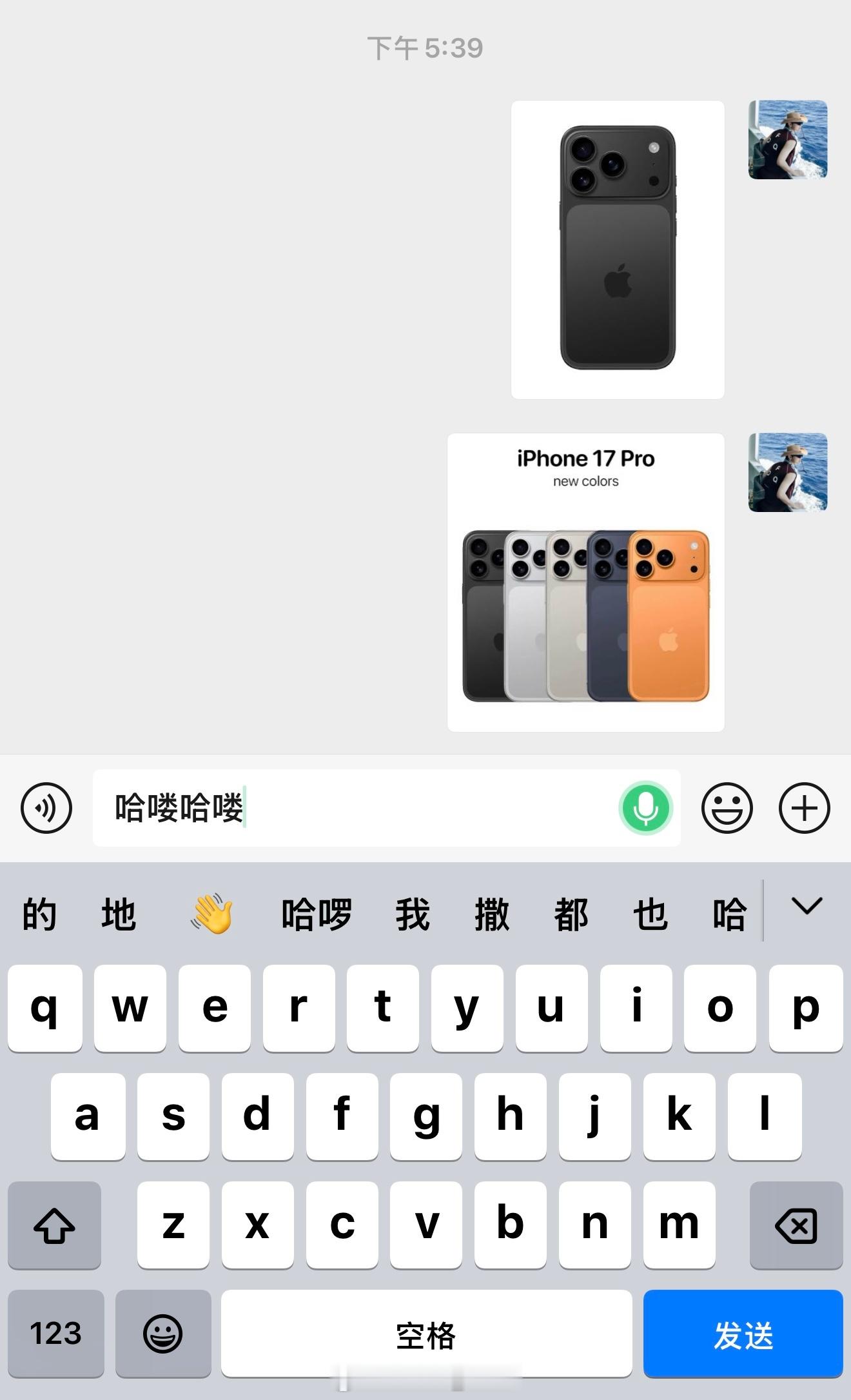 微信能自动发消息了不是我说…怎么微信老是推出这些无关痛痒的功能呀这有社么