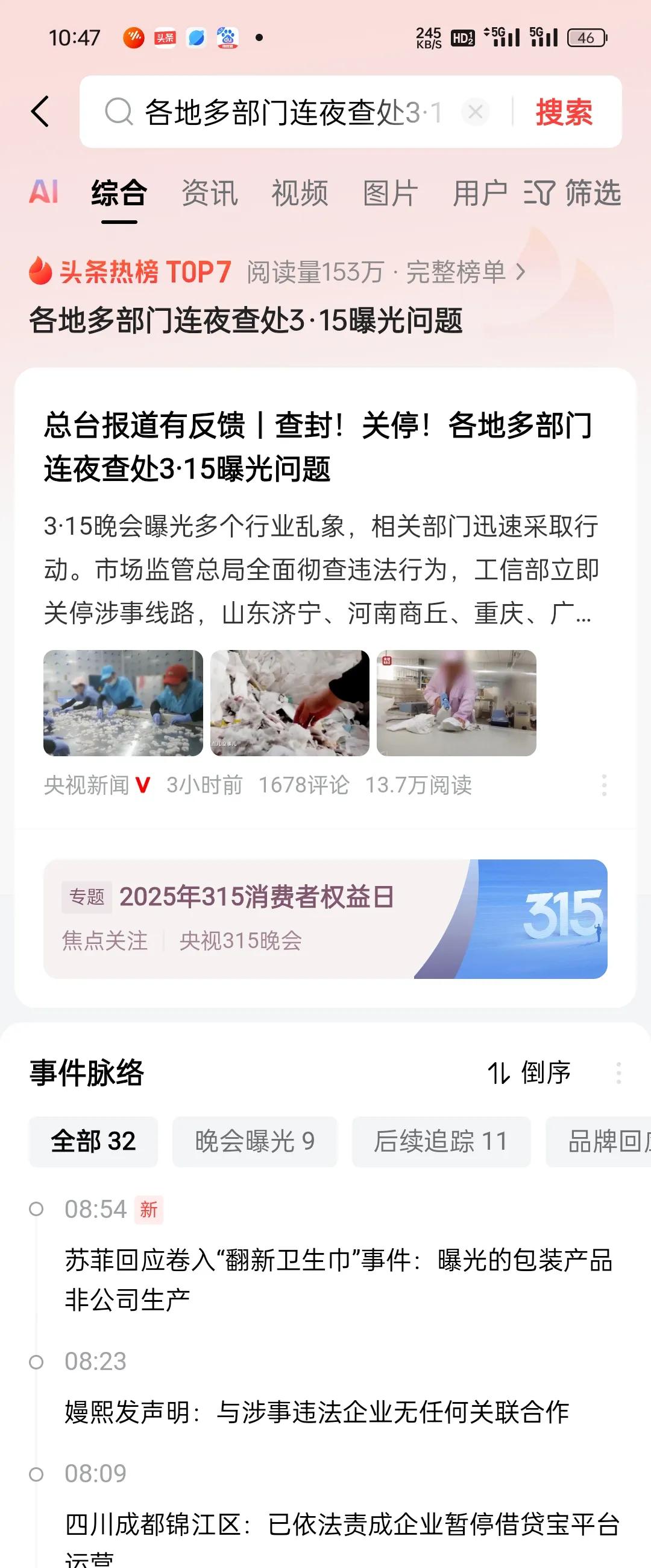 “执法总在舆论曝光之后”现象背后的原因是什么？近日，针对“执法总在舆论曝光之后