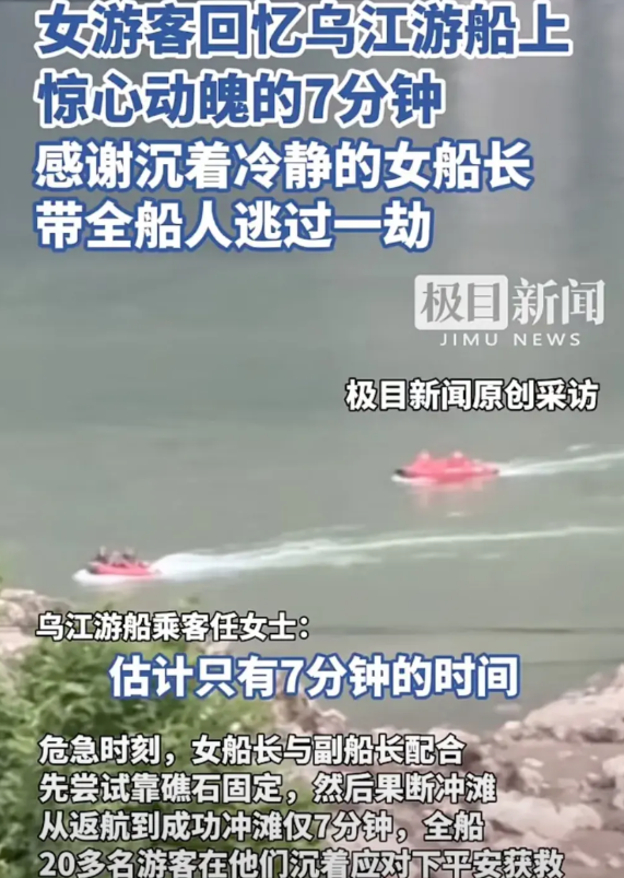 这个女船长只要不犯什么大错，后半辈子应该衣食无忧了！她的这份功德实在是太伟大
