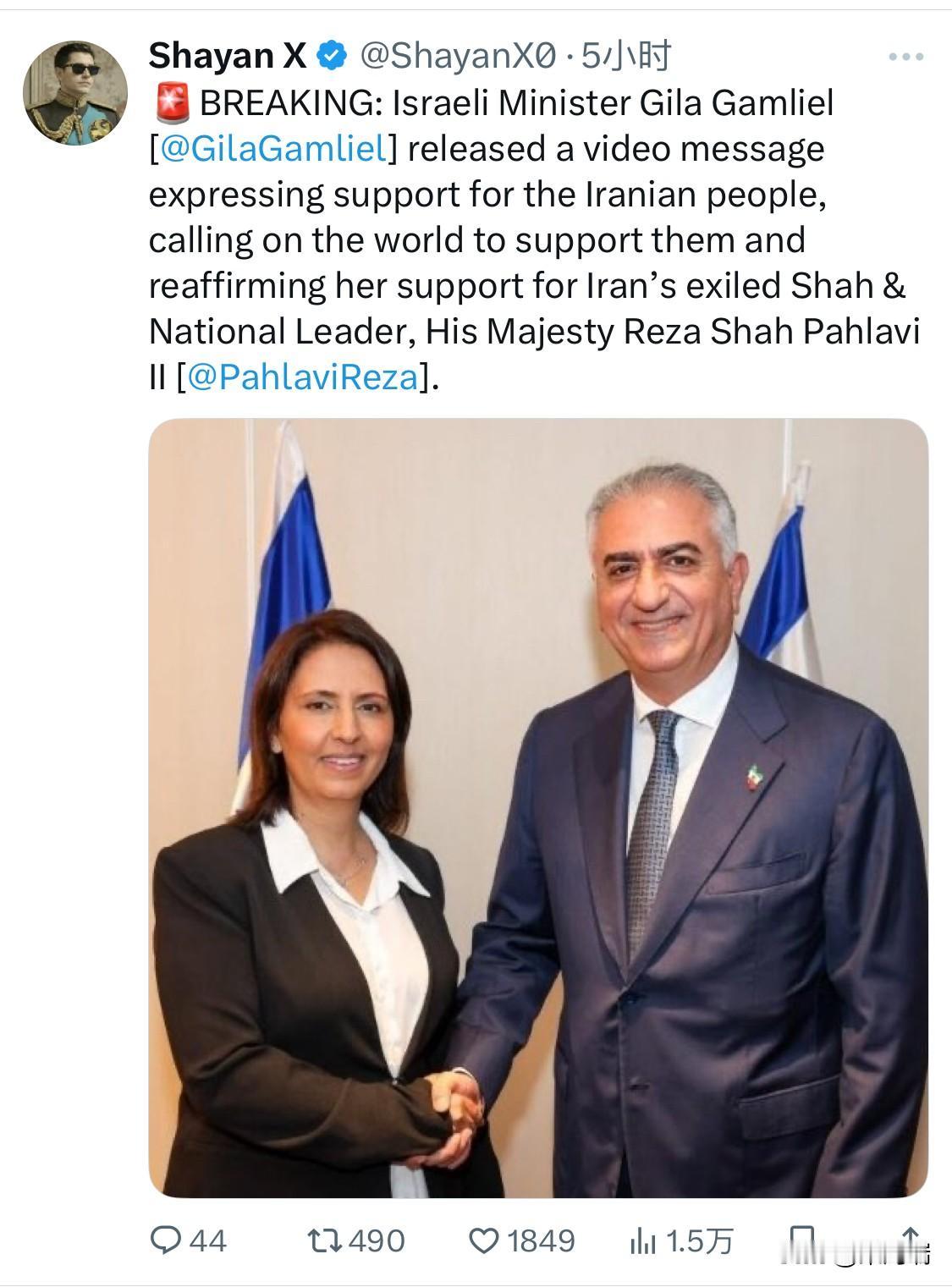 突发新闻：以色列创新、科学与技术部部长（MinisterofInnovati