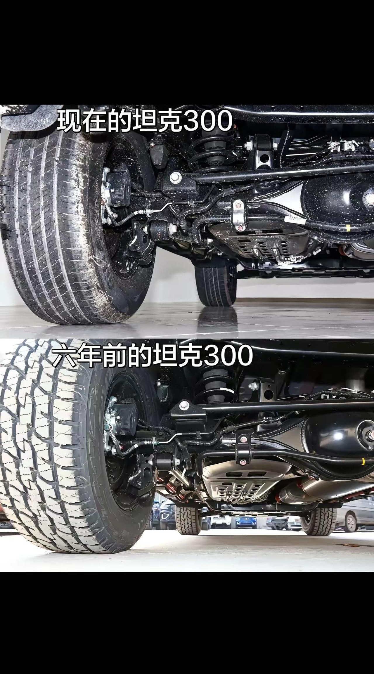 相隔6年，坦克300到底改了啥？别光看参数，趴下去看底盘更实在。26款还是前双叉臂、后整体桥，非承载