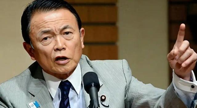 日本这回是彻底摊牌了，不演了，连遮羞布都不要了。最直接的信号，就是麻生太郎的表态