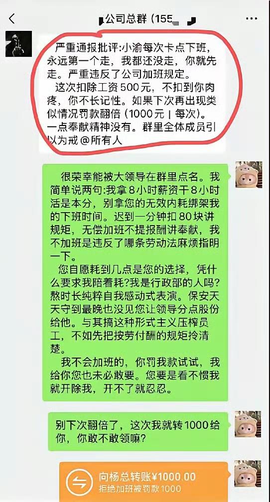 多半是段子，哪里会真有这样的员工。