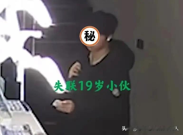 1月9日，洛阳公安局发布的消息让无数人感到痛心：此前前往洛阳旅游并失联近一个月的