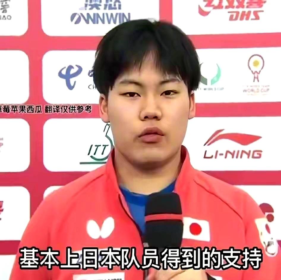 日本乒坛小将松岛辉空这回可是语出惊人，居然在采访里暗示“以后可能支持别的国家”，