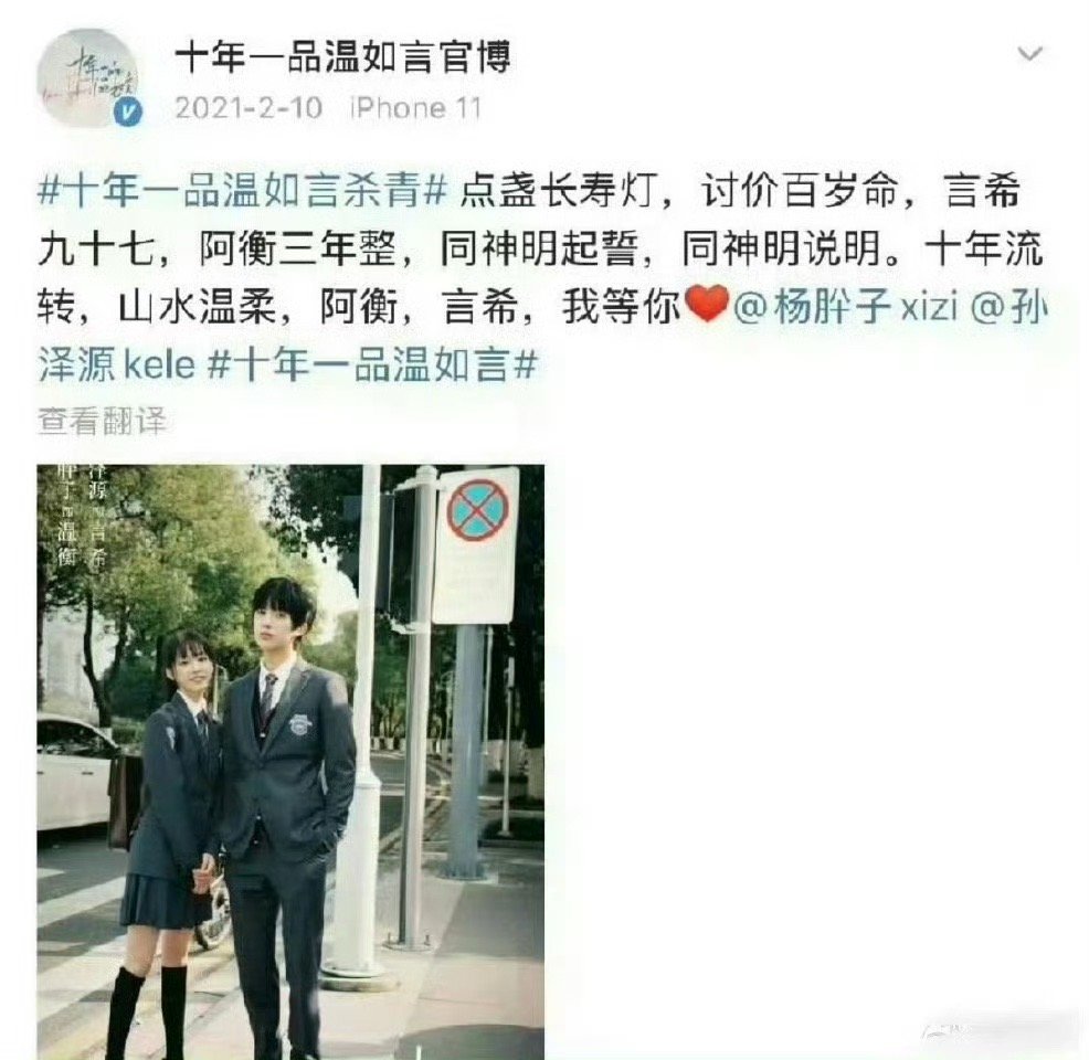 才知道这部剧竟然已经压四年了，居然还没播？？？​​​​