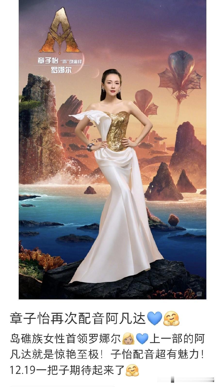 这步棋她走对了！离婚不到2年，章子怡汪峰差距天壤之别！谁能想到，章子怡与