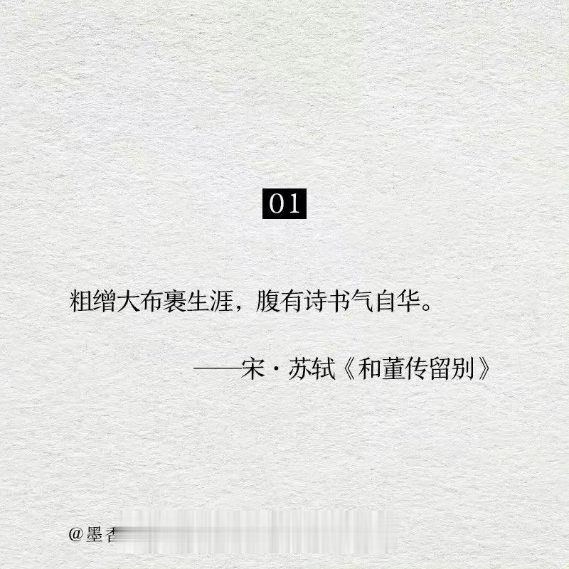 半句封神，另半句却鲜为人知的诗句​​​