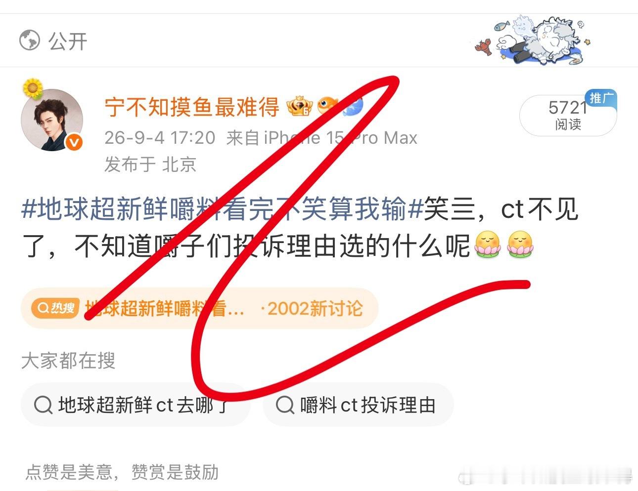 哇，理由是？[doge][doge][doge]​​​
