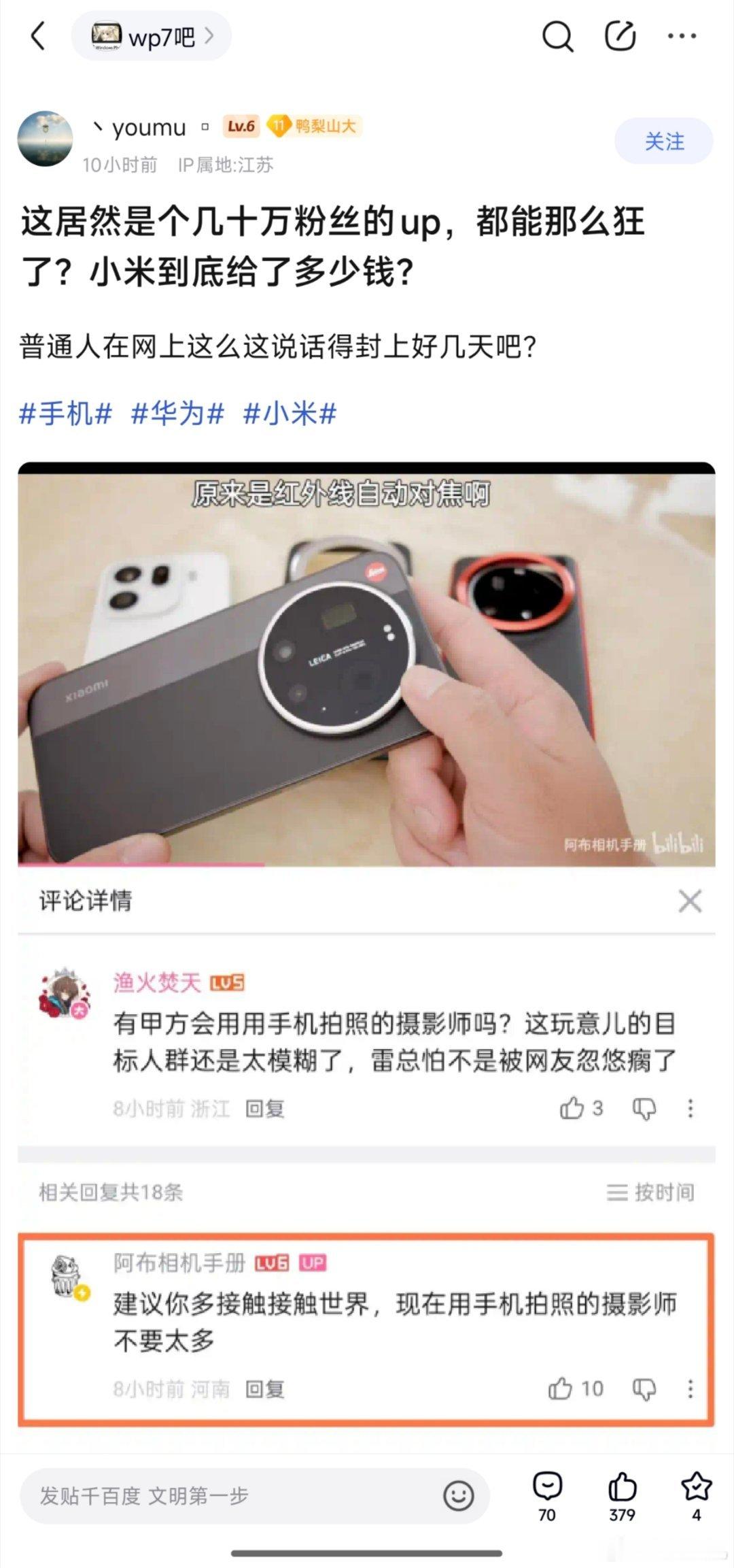 我建议你去睁眼看看世界，这几年不少摄影师出门除非干活，已经只带手机和卡片机了。