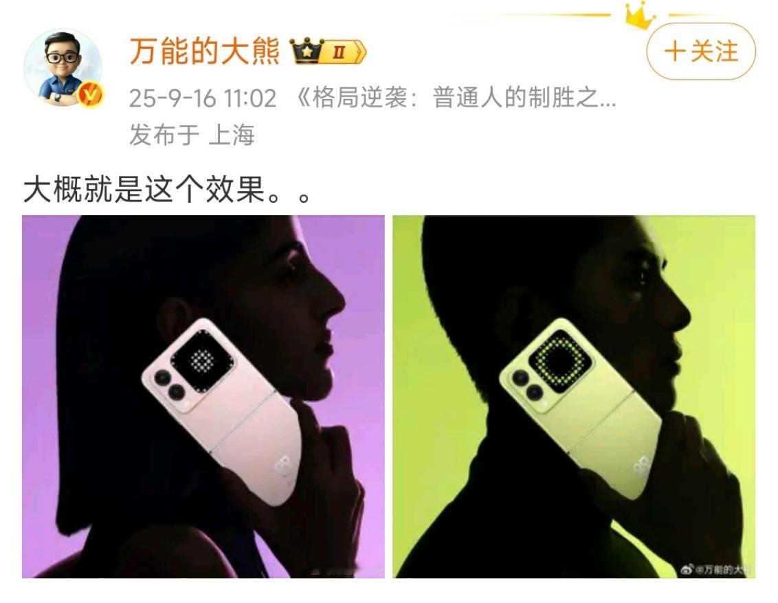 典型的鸿蒙逻辑。​​​