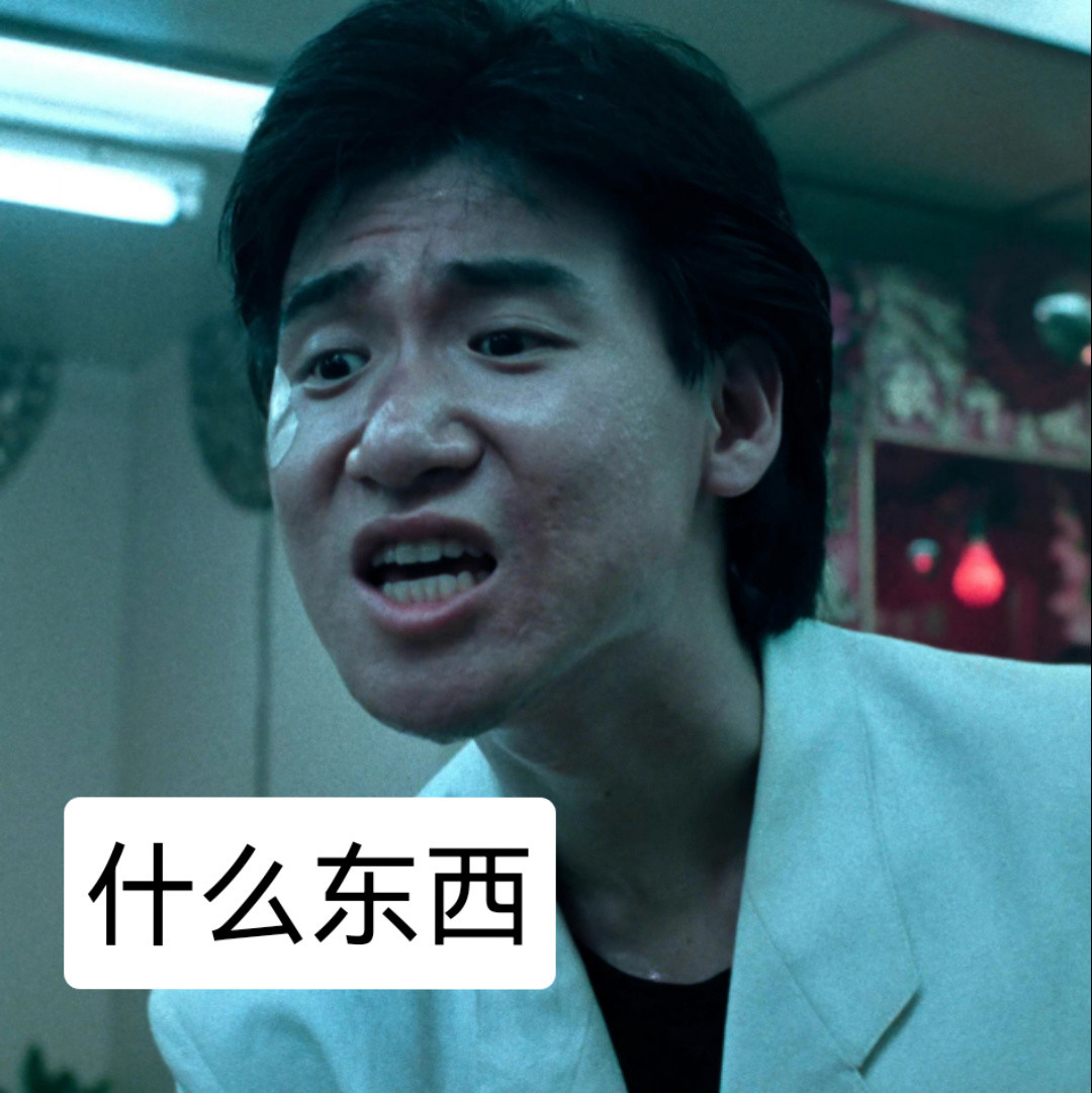 冲绳向高市政府提交请愿书琉球！不是冲绳！这词条是汉奸搞的？