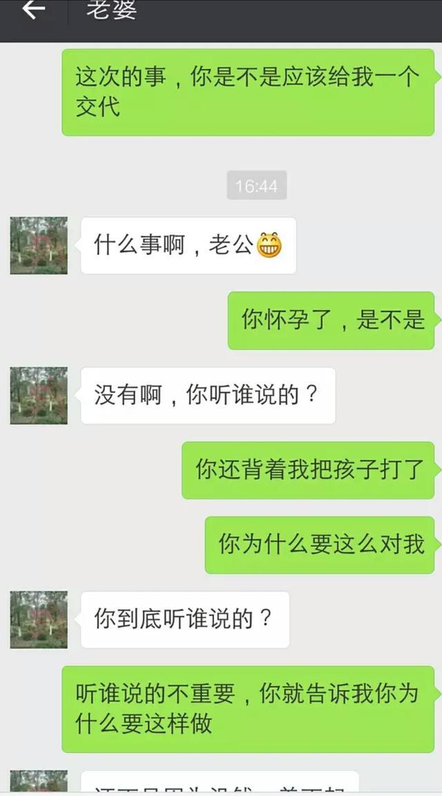 你不想生孩子, 那就别生了