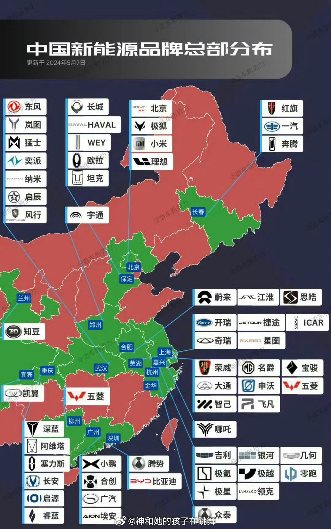 日本车企集体学中国除了比亚迪，其他的国产新能源品牌犹如过江之鲫。你就慢慢挑吧