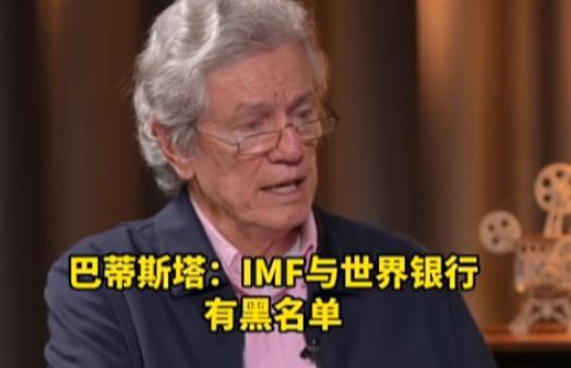 金砖国家自己凑钱搭起来的新开发银行，现在居然连自家创始成员国俄罗斯，都没法正常放