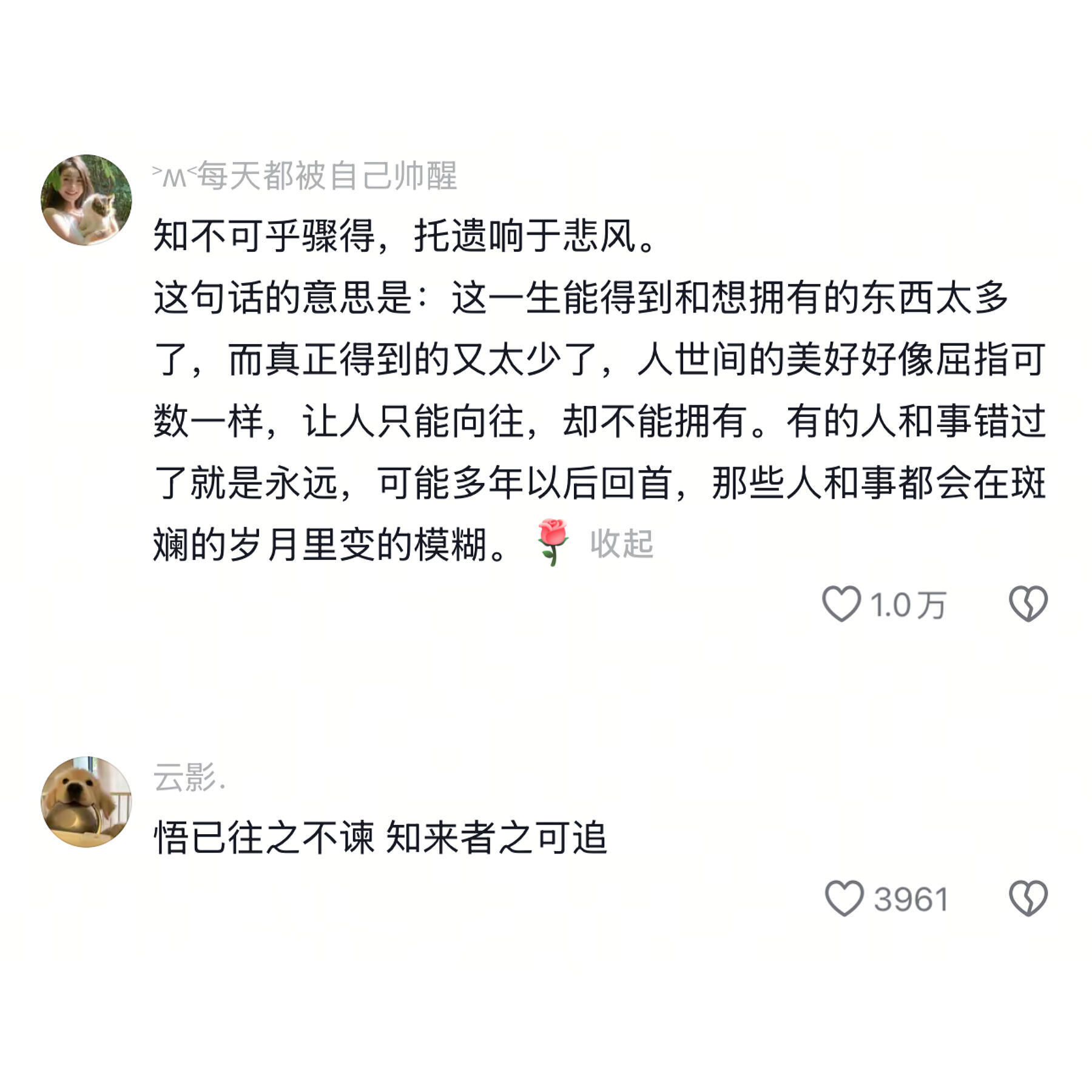 高中语文课本的内容没有一篇是凑数的​​​