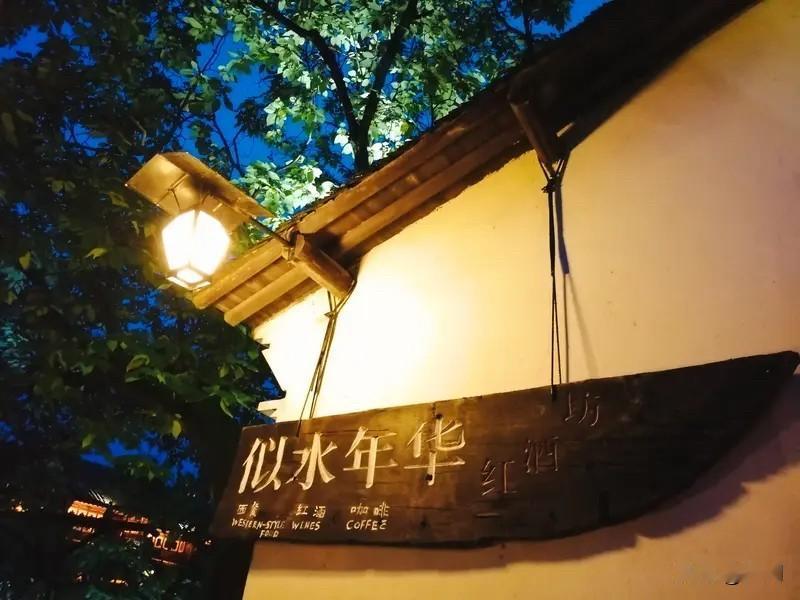 【七绝•似水年华】似水年华不肯留，红尘滚滚未曾休。人间岁月匆匆去，凡事随