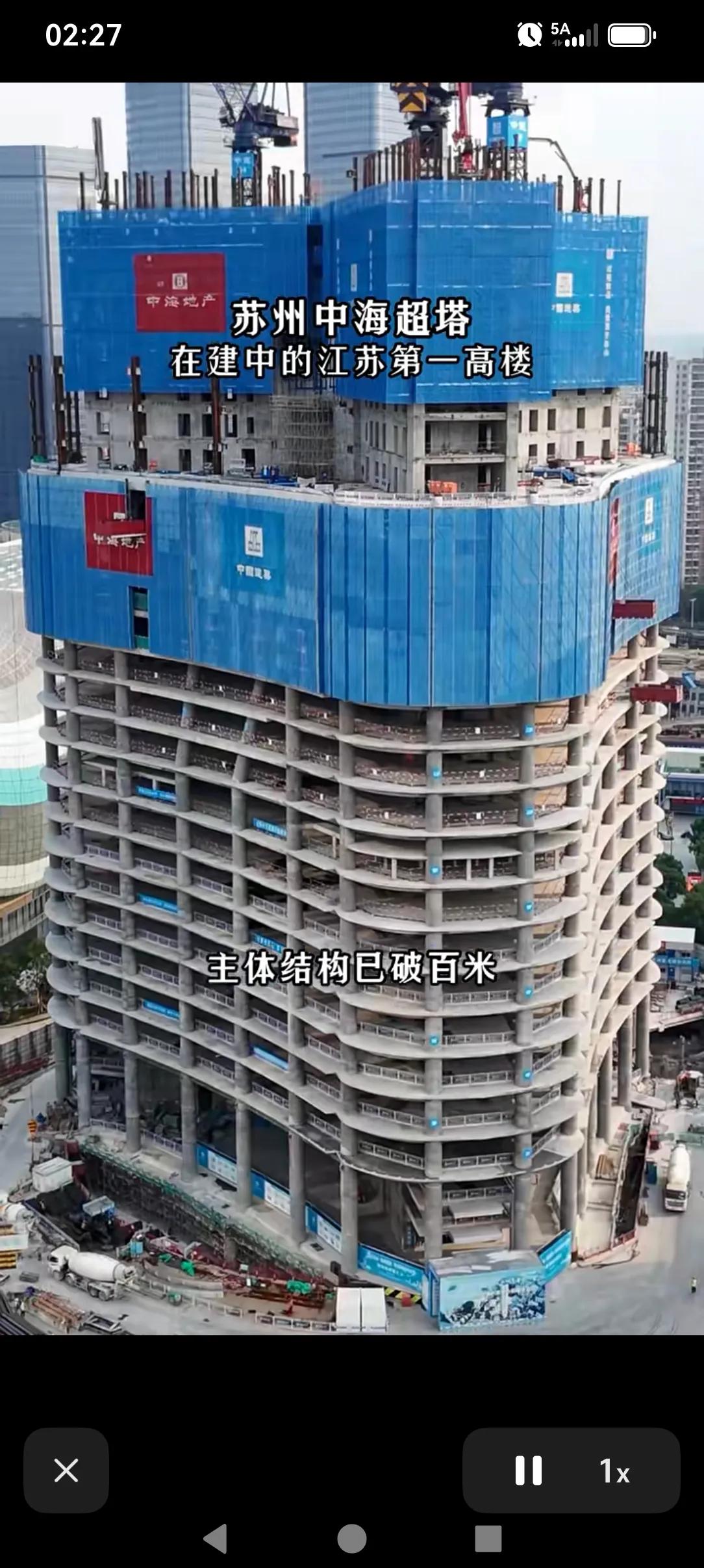 这是苏州核心地段苏州之门旁边的苏州超塔，江苏在建第一高楼！这个项目历经多年，现在