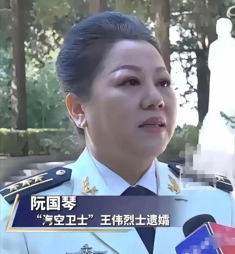 24年后的今天，王伟烈士的妻子阮国琴退役了，如今，儿子也是一位海军现役军官。 