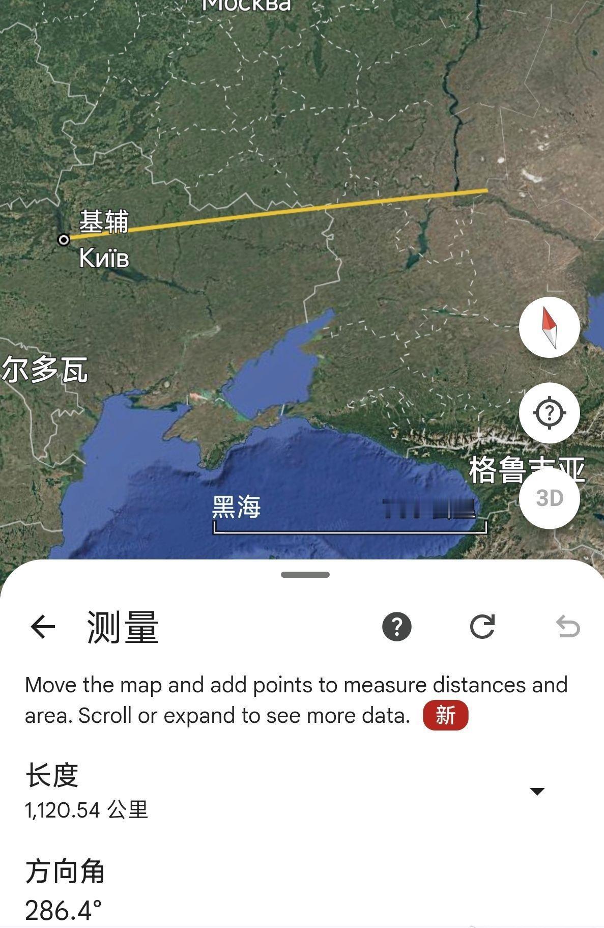 昨天俄罗斯从卡普斯京亚尔试验场向乌克兰发射了一枚弹道导弹,卡普斯京亚尔试验场距离