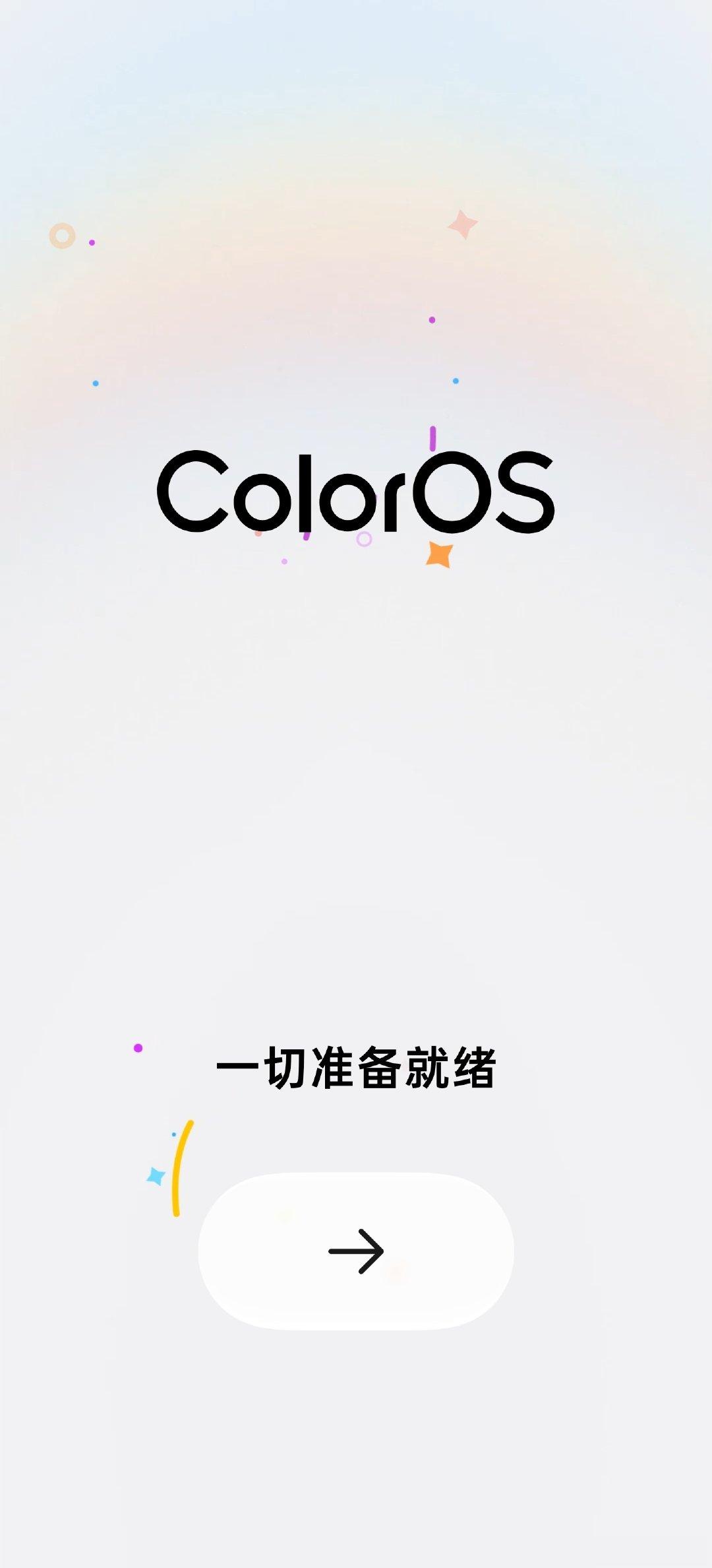 更新个ColorOS17尝尝鲜​