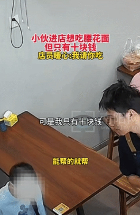 鼻子酸了！”四川成都，一个瘦弱男孩走进面馆，小心翼翼问店家：我只有10块钱，能要