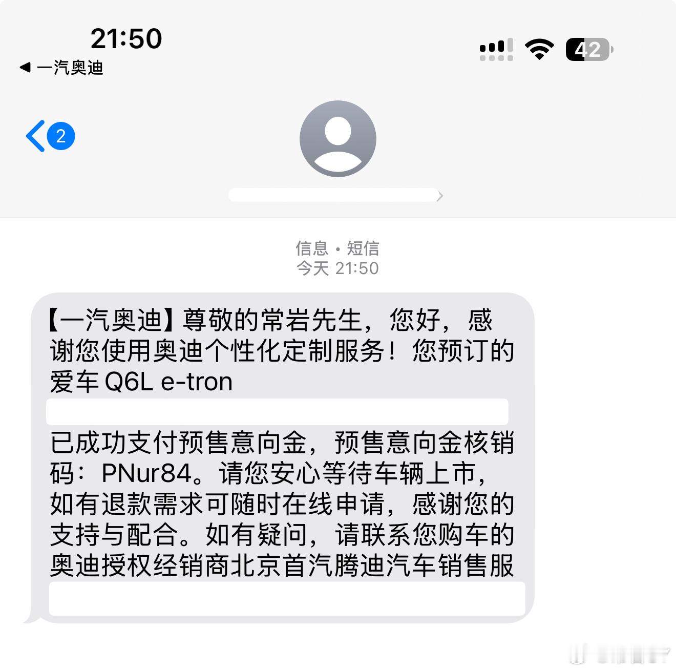 上大学的时候，有一个女同学讲过一次“我的迪奥，你的奥迪”，当时完全无感。现在懂了