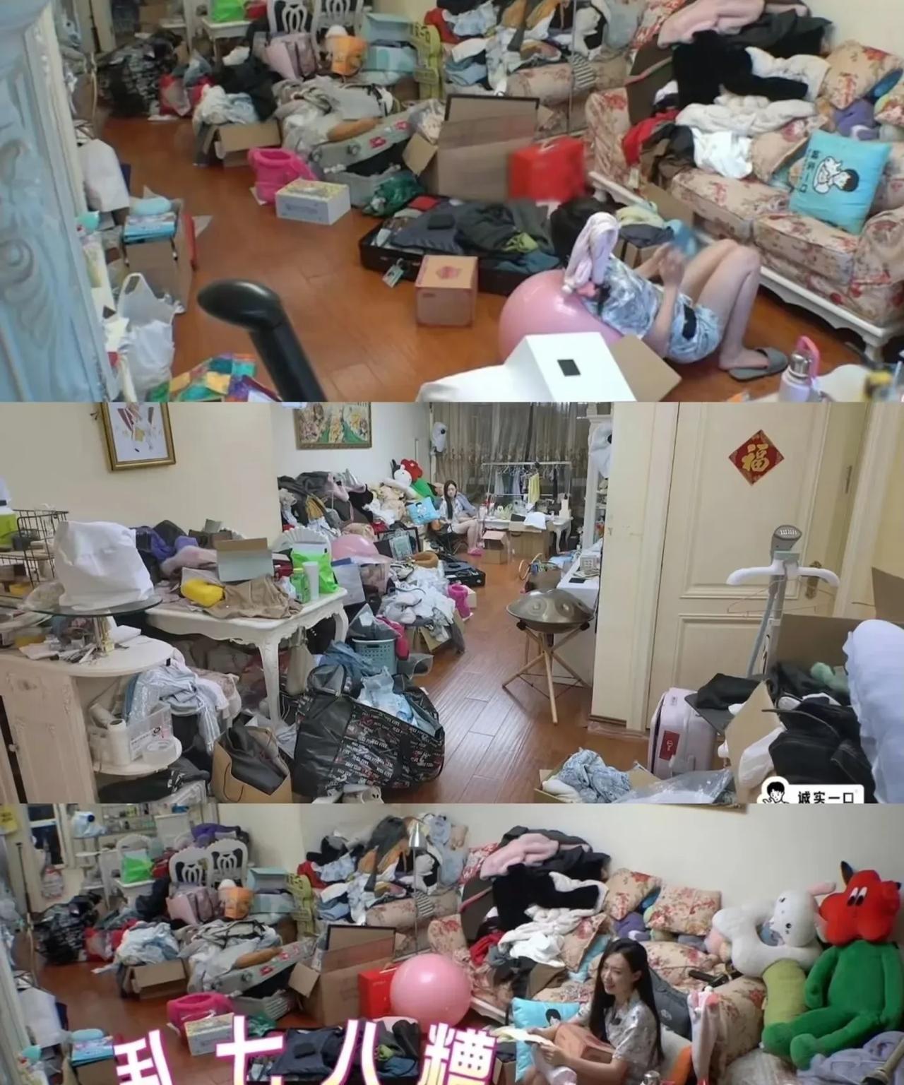 真是大开眼界了原来女明星私下里的家跟“垃圾场”一样这个人不是别人，就是跟杨紫
