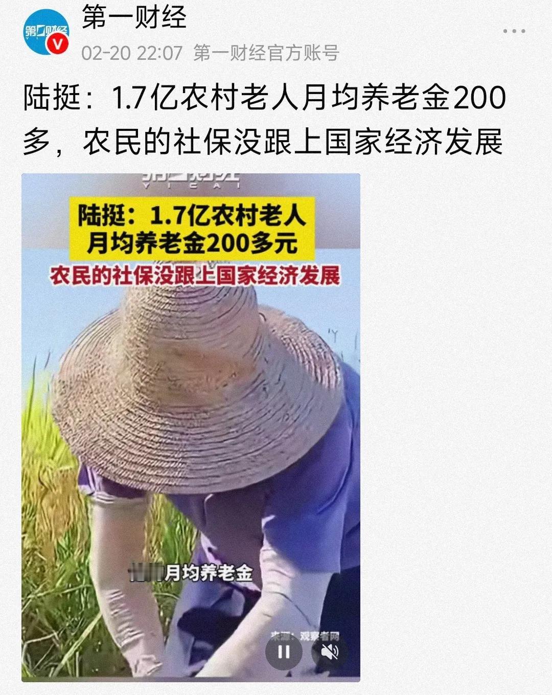 如果1.7亿农村老人的养老金涨到1000块钱一个月，会怎么样？1000元一个月和