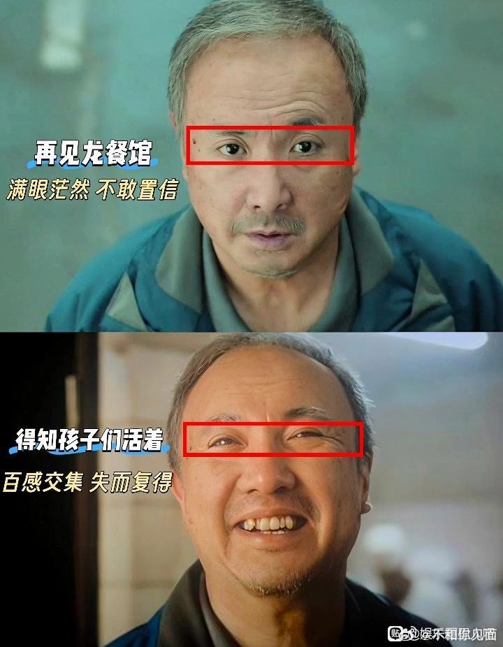 沈腾这回真该拿大奖了刚看完《欢迎来龙餐馆》，本来以为是纯搞笑片，结果给我看破防了