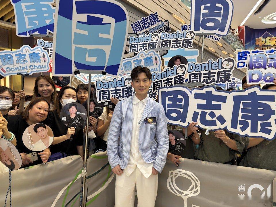 周志康昨日出席TVB歌唱選秀節目《中年好聲音4》十強見面會，獲大批粉絲到場應援，