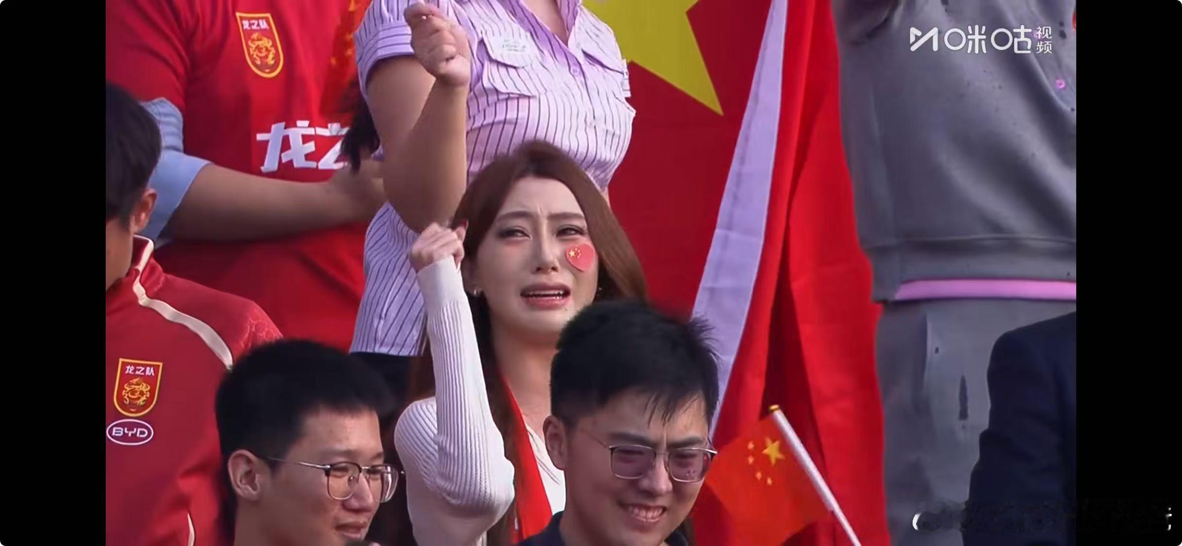 男足赢了，美女感动的哭了！