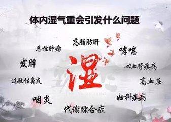 冬天湿气重别烦恼, 一碗汤帮你有效祛湿, 排出湿气一身轻