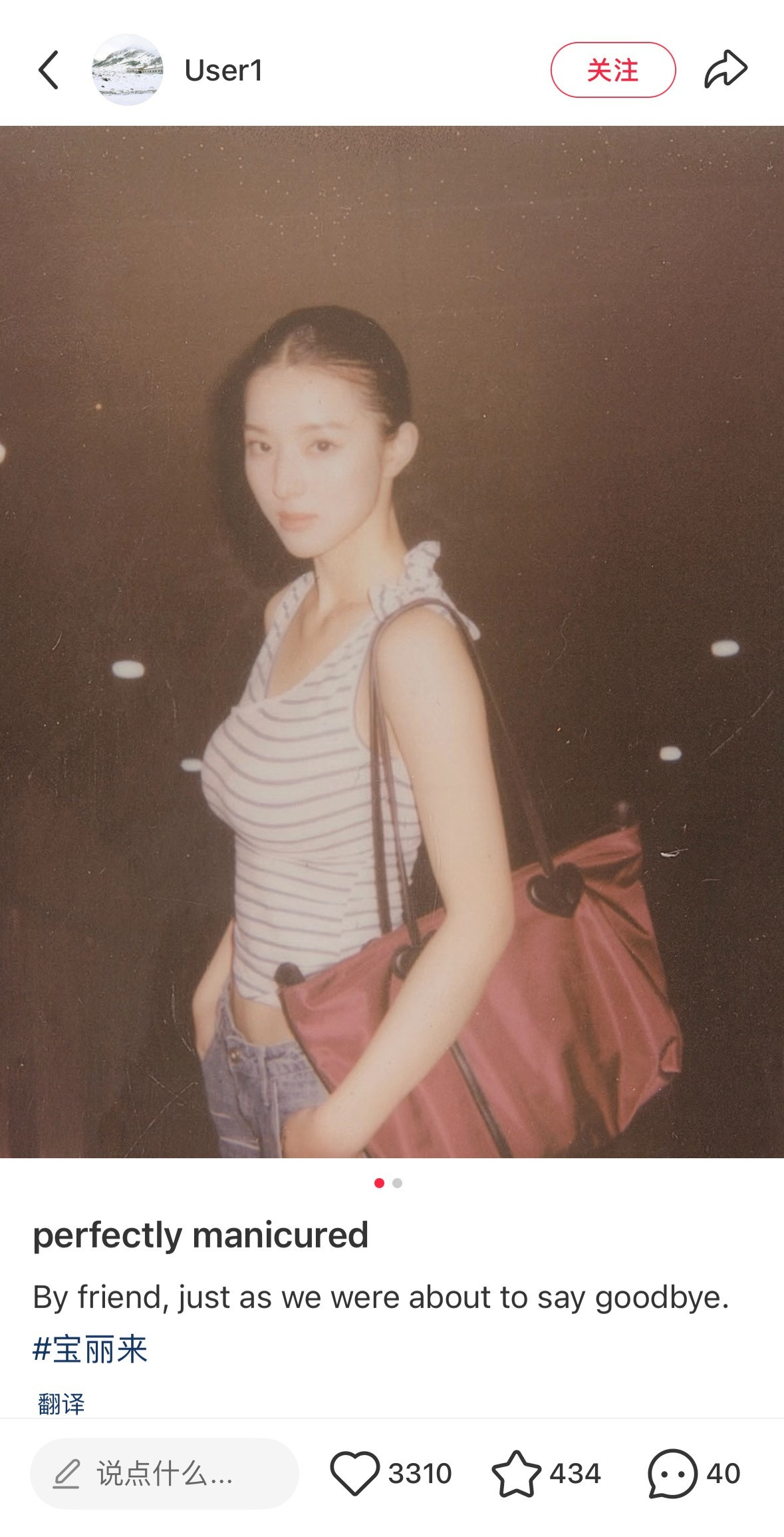 好像少女版刘亦菲当时拍五月之恋时候的完美头颅….