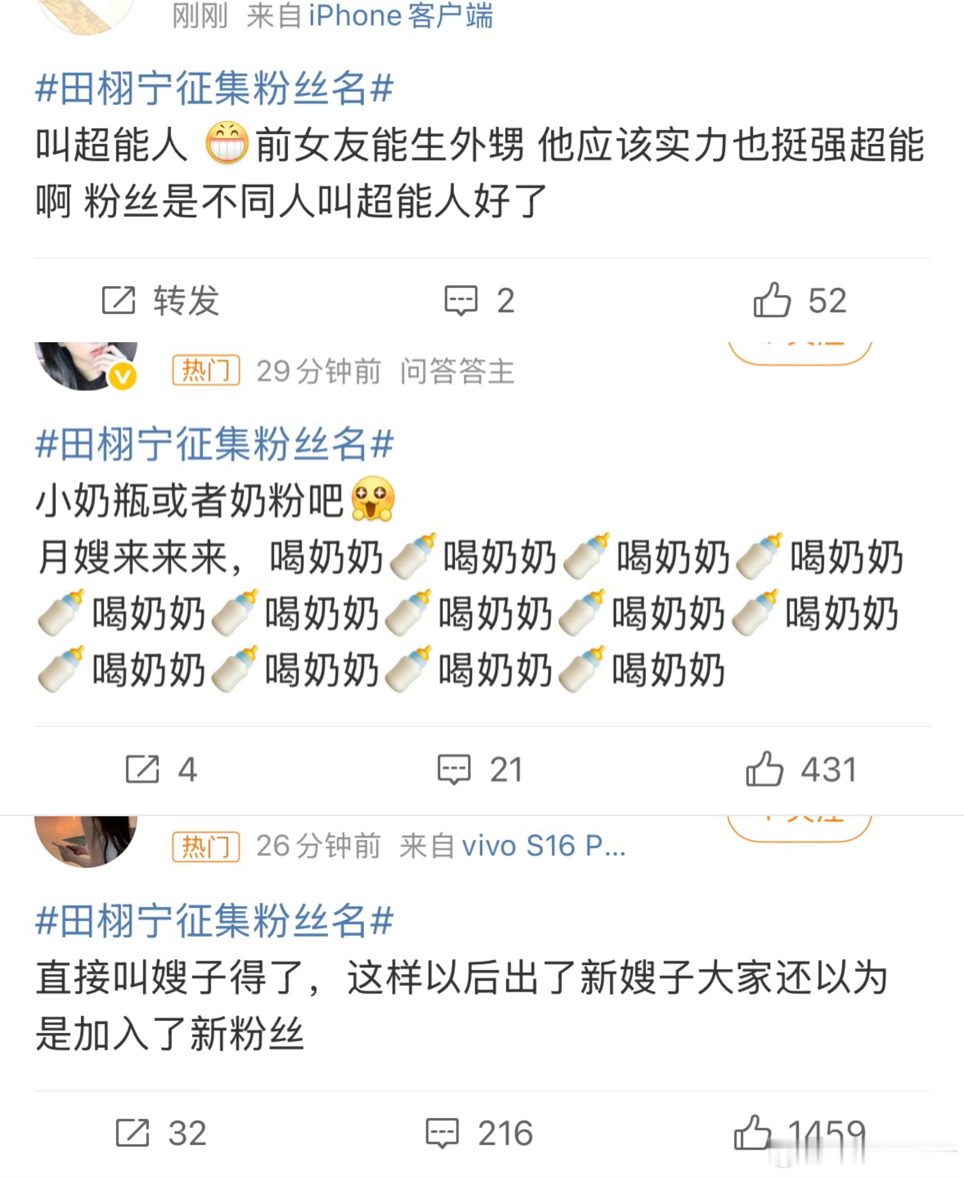 谁看完这些能不笑[笑着哭]​​​