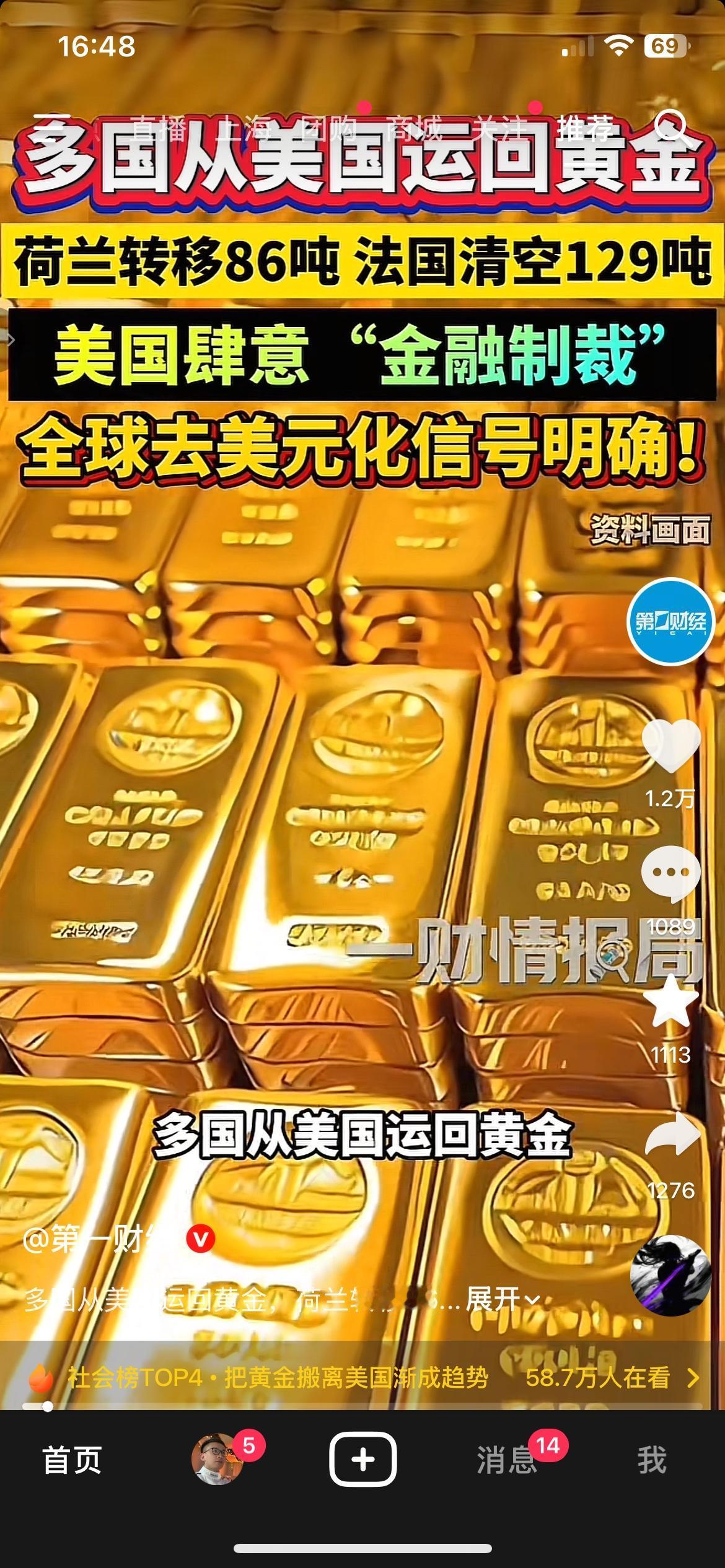 全球大动作！多国连夜运回黄金，去美元化愈演愈烈最近全球金融一个大变化，很多国家