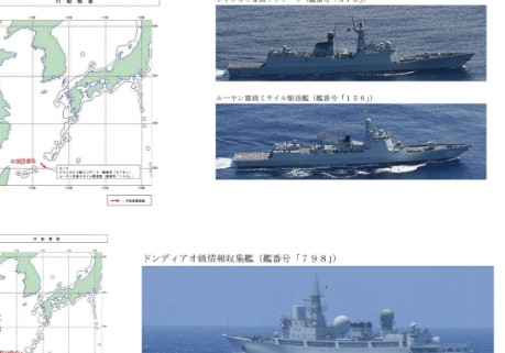 美英日3航母演练封锁宫古海峡，解放军舰队提前进入西太战位近日，日本防卫省发布