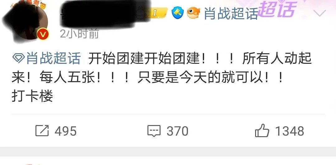 两张图一对比才是真讽刺