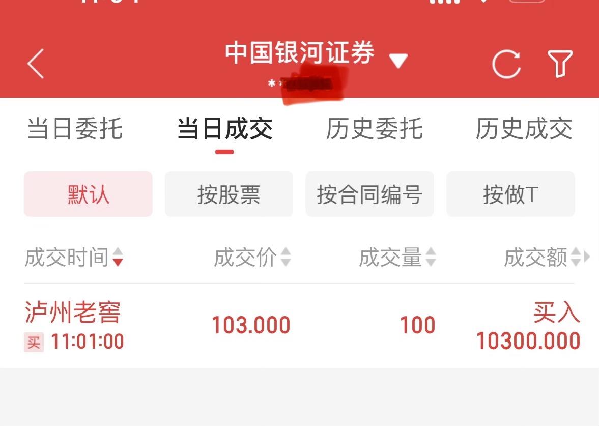 再攒一手老窖！当前，白酒行业处于“黎明前夕”。历史经验表明，股价拐点通常领先