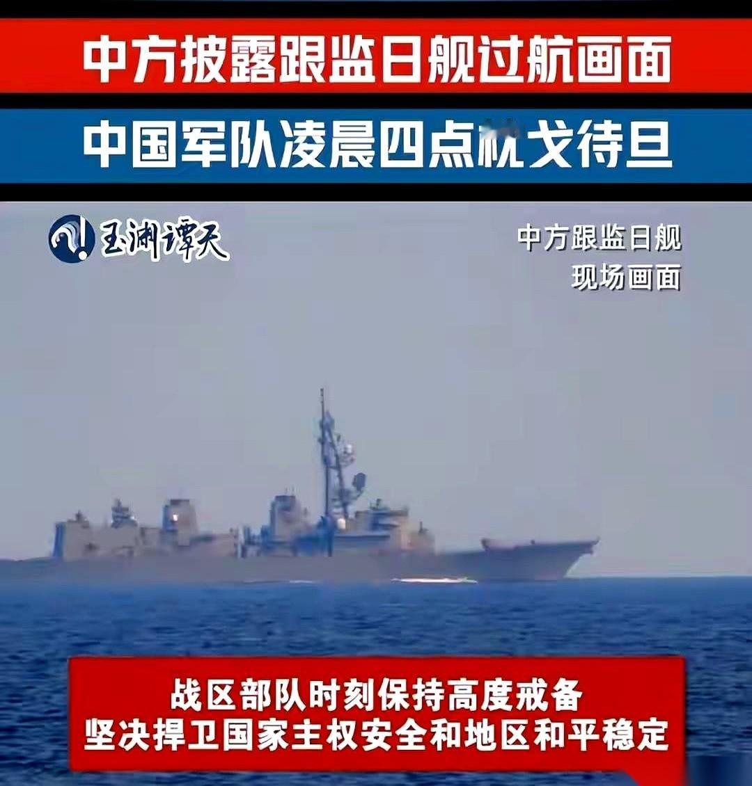 “为什么不击沉它？”——这五个字，成了这两天很多人心里的疙瘩。说的是那艘大摇大